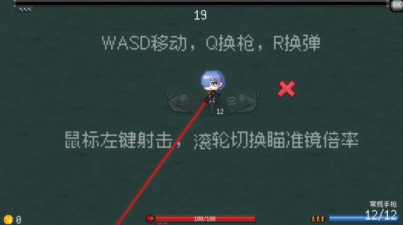 枪手少女幸存者封面