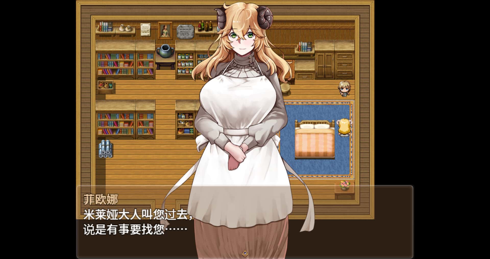 魔女双徒～纯真爱徒与冲师逆徒～封面