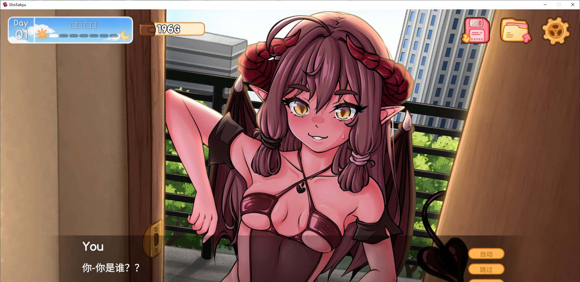 我召唤的魅魔居然是个菜鸟封面