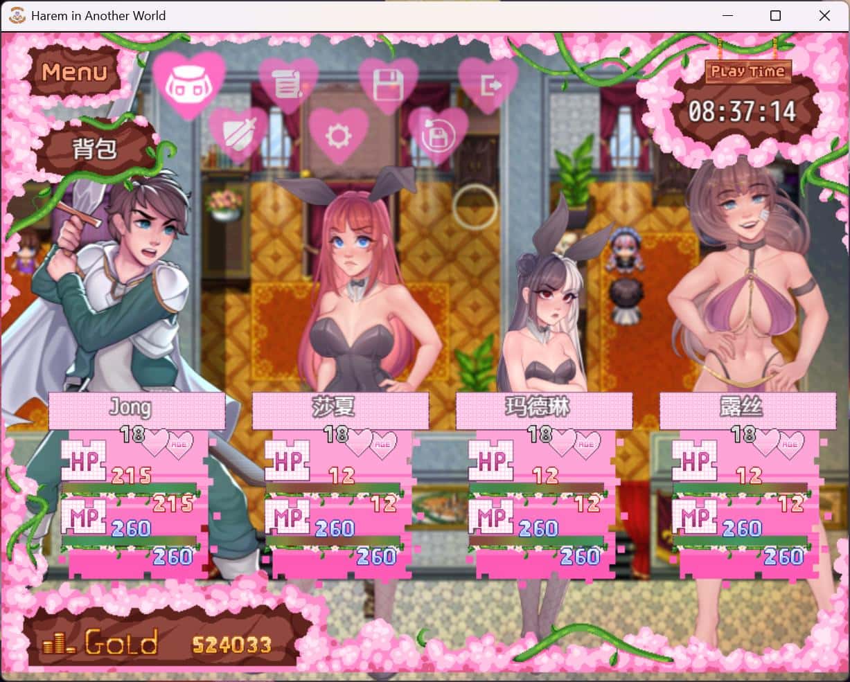 异世界多角色 Harem in Another World
