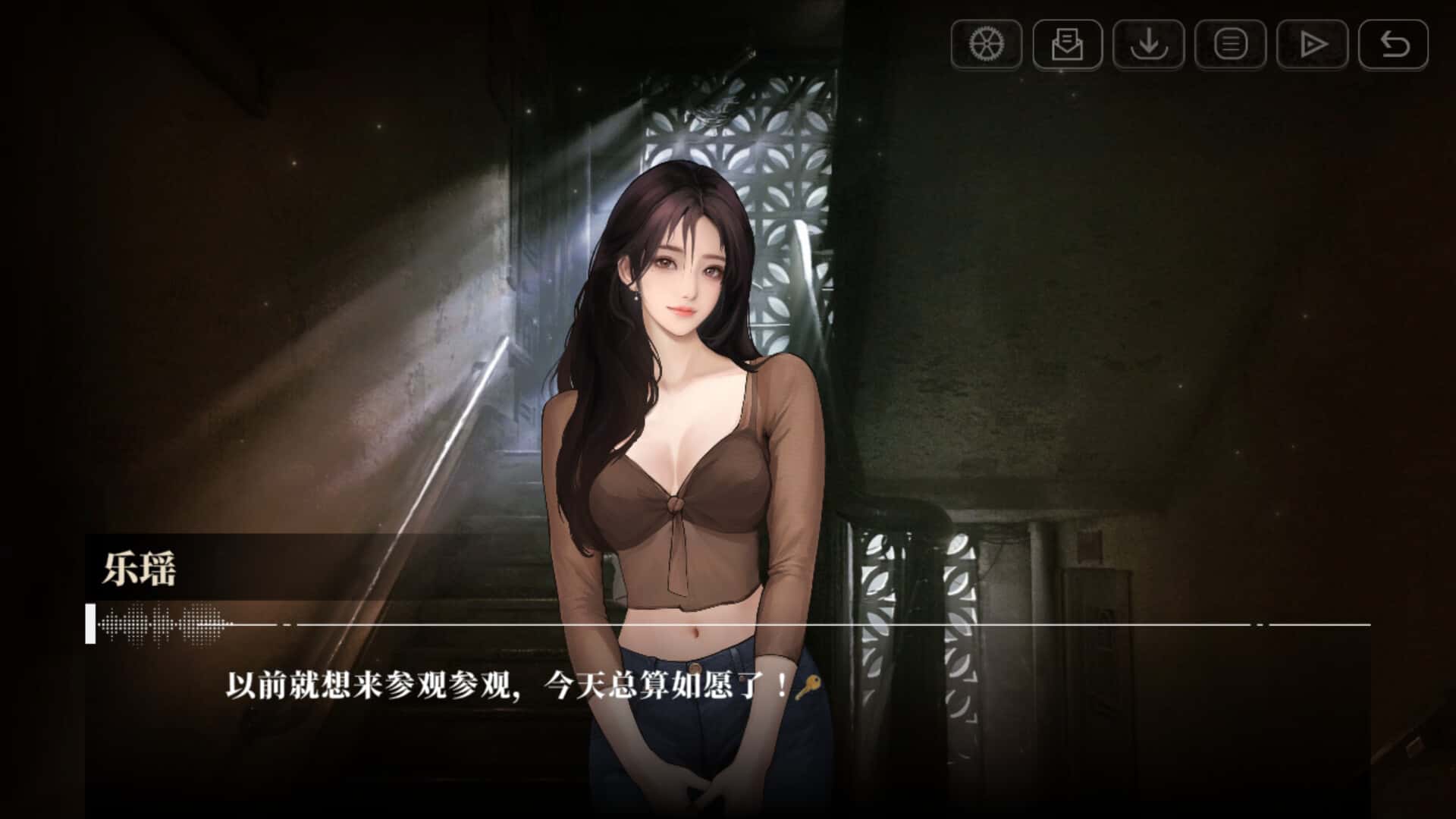 我的26岁女房客 在云端 中文版