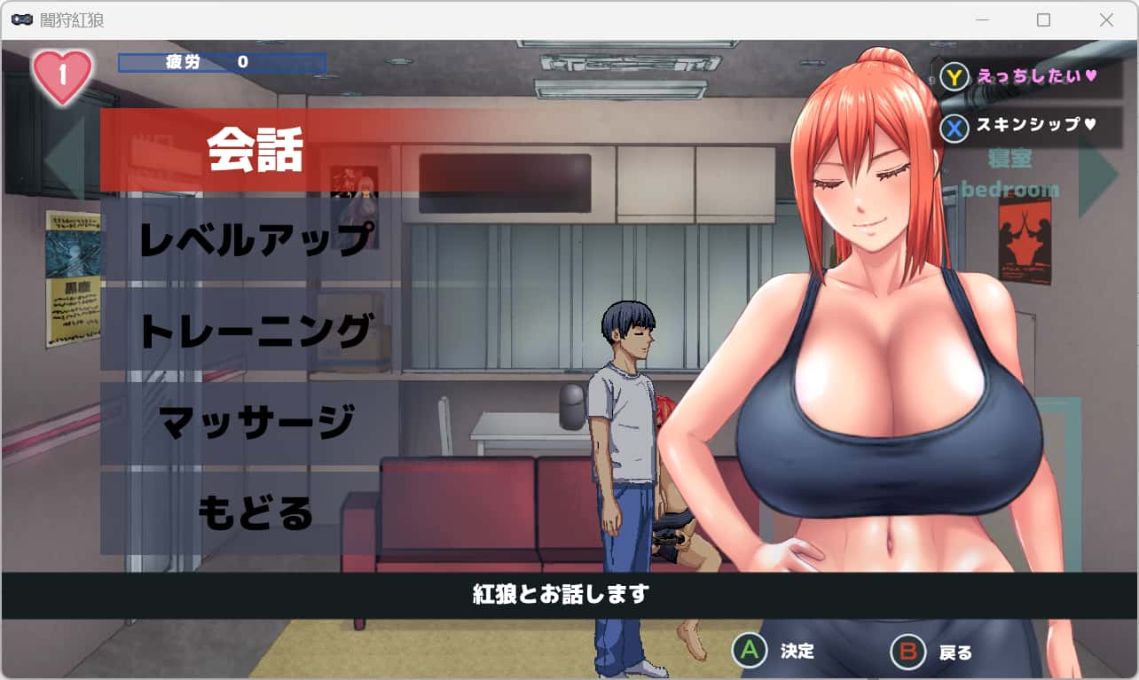 暗狩红狼 闇狩紅狼 版