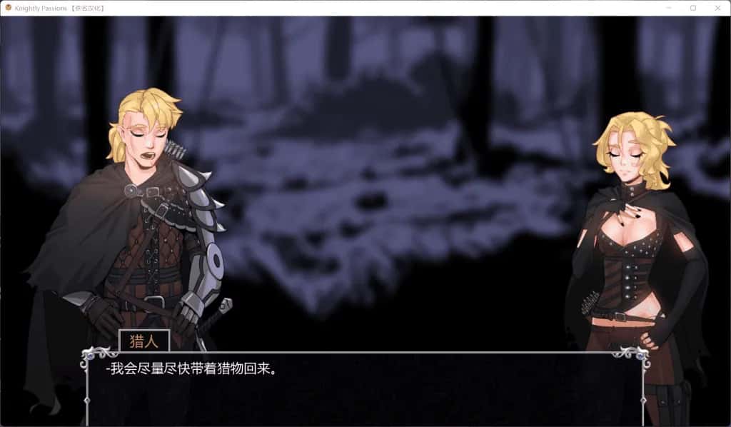 安卓+PC/ 猎魔人物语 AI 完结版+全DLC 双端共2.37G封面