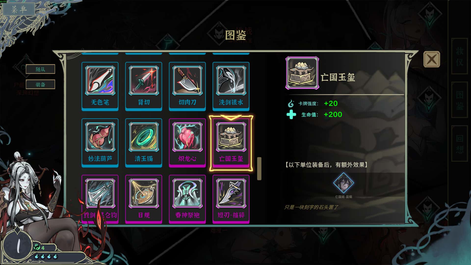 游戏截图5