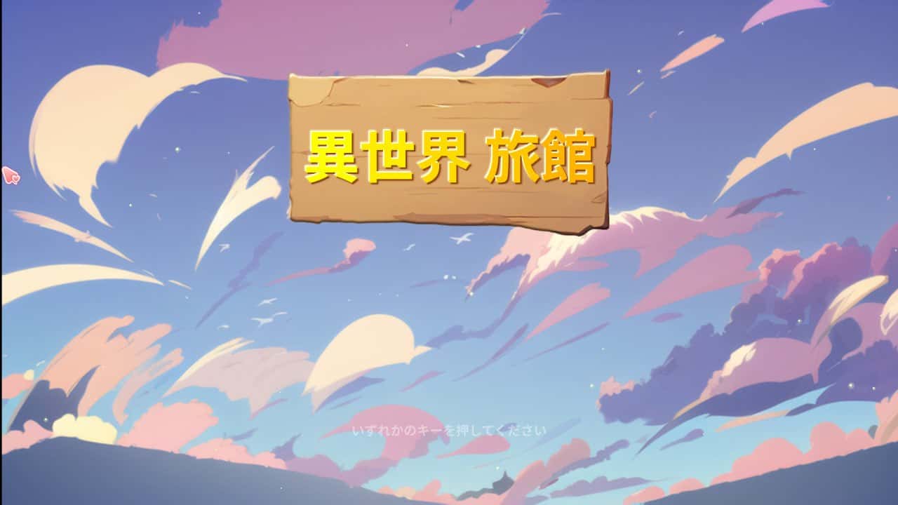 游戏画面2